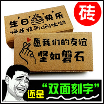 (May our friendship be rock solid)Bricks Birthday gifts Bricks funny gifts for friends male and female students friendship