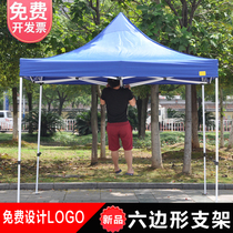 Outdoor isolation tent epidemic prevention and control temporary sunshade canopy folding telescopic stalls with rain-proof small ponds