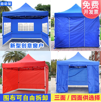 Tent thickened large large outdoor isolation and epidemic prevention sunshade four-legged umbrella stalls sunshade Protection Umbrella Square square large