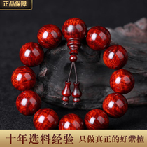Indian small leaf red sandalwood hand string water ripple Gold Star high oil dense old material men and women beads bracelet collection gift