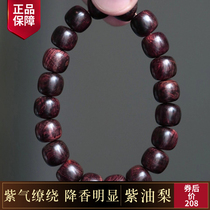 Authentic sea yellow purple oil pear beads bucket beads hand string Mens Women 12mm old beads barrel bead bracelet Wen play Collection