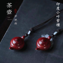 Indian small leaf red sandalwood carving teapot handlebar sandalwood carving teapot handlebar collection gift mahogany hanging jewelry