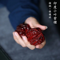 Indian small leaf red sandalwood play walnut health ball pair of mahogany carving plate play lion head handicraft