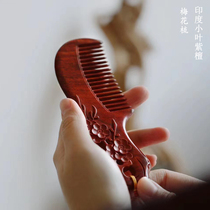 Indian small leaf Rosewood comb anti-static massage mahogany comb crafts collection to send girlfriend to mother