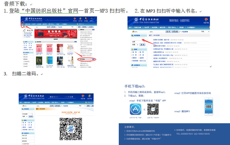 【HA】每天背点好英文 精选短文158篇 中级 青少版 议论文 说明文 应用文 记叙文 加强学生语法写作技巧英语应用文体写作产品展示图2