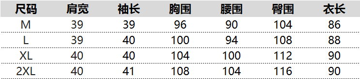 砂之船奧特萊斯有古馳嗎 專櫃品質 真絲順紆喬其刺繡三色長襯衫桑蠶絲砂洗炒色有大碼 巴寶莉和古馳包