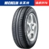 Michelin lốp xe độ dẻo dai ENERGY XM2 185 60R14 82 H phù hợp với POLO pha lê gói sharp cài đặt bánh xe ô tô giá bao nhiêu Lốp xe