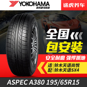 Yokohama Yokohama lốp xe A380 195 65R15 91 H gốc Suzuki Tianyu SX4 cài đặt gói