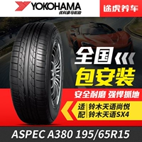 Yokohama Yokohama lốp xe A380 195 65R15 91 H gốc Suzuki Tianyu SX4 cài đặt gói lốp xe ô tô không săm