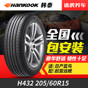 Hankook lốp xe H432 205 60R15 91 V Peugeot 406 Nissan Bluebird adapter Tour Tiger cài đặt túi