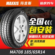 Margis lốp xe MA708 185 65R14 86 H ban đầu với Buick Excelle cài đặt gói