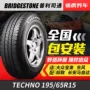 Lốp xe Bridgestone TECH TECH 195 65R15 91H Phù hợp với Corolla Sagitar Lavender giá lốp xe ô tô fortuner