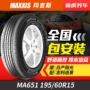 Zhengxin Magis lốp MA651 195 60R15 phù hợp với BYD Geely túi cài đặt giá lốp xe ô to michelin