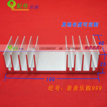 Aluminum heat sink 100*25*40 100 150MM high power radiator tube heat sink