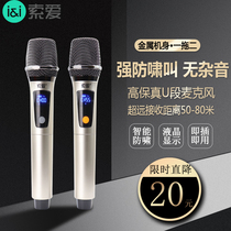 SOAI wireless microphone Professional microphone one for two receiver Home desktop computer singing k song entertainment battery rechargeable connection Audio special anchor live KTV stage universal