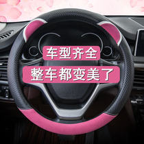 Steering wheel cover female Korean cute Net red summer Audi a3 BMW 3 Series x1 x3 seasons universal non-slip handle