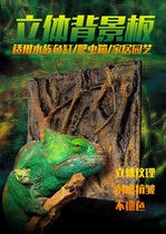 Climbing Darling Rearing Box 3D Background Board Foam-made scenery Scenery Reptile Land Tortoise Lizard lizard Aquarium Decorated with platter