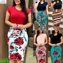 Color matchin flower packae hip dress bi yards