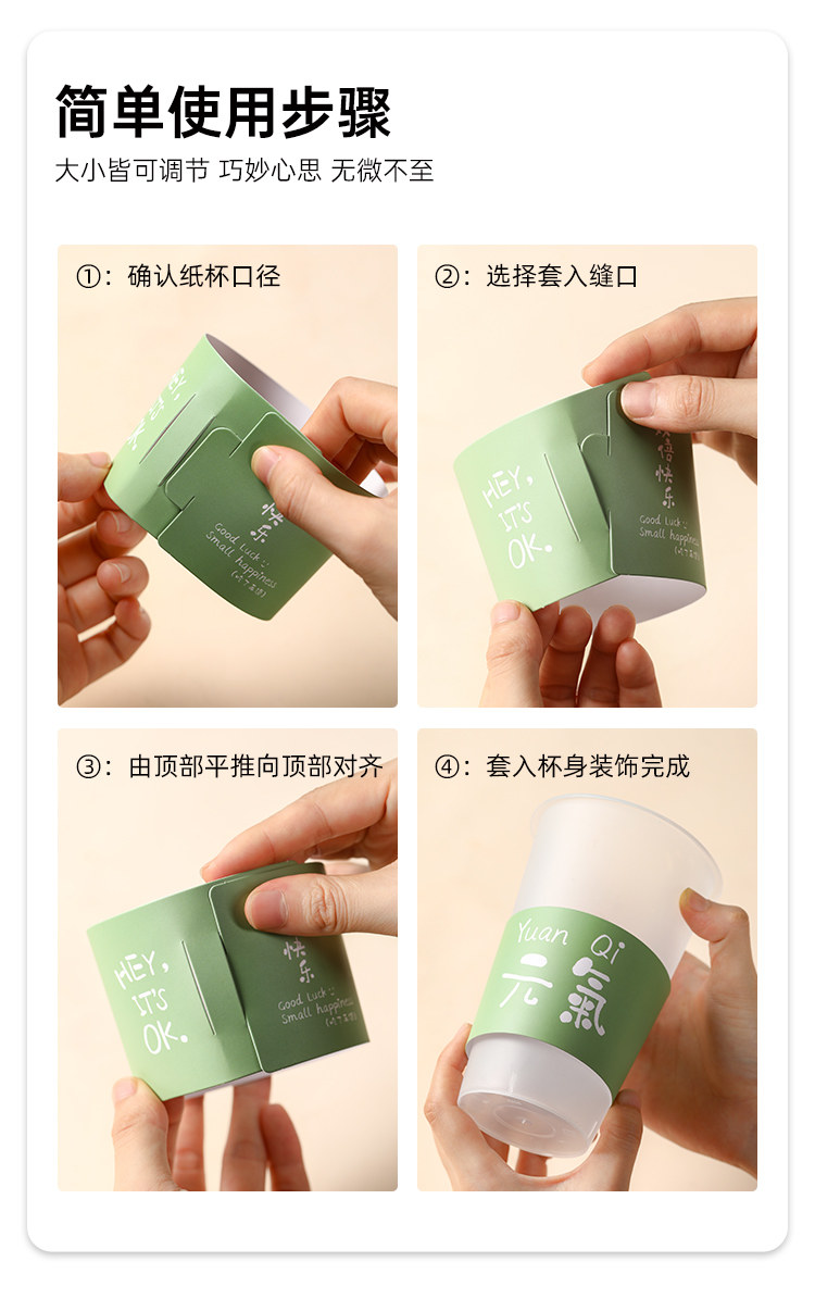 98口径一次性网红发财杯套纸地标吸管套奶茶专用创意logo商用