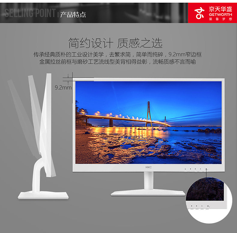 hkcp4000显示器238寸白色ips屏护眼不闪窄边框dvivga