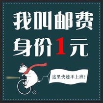 How much is the difference in postage? How much is the difference in postage?