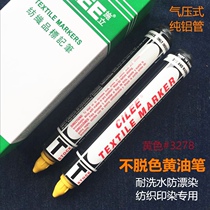 General agent CILEE Shili butter marker Natural fiber fabric Anti-bleaching and dyeing washable water does not fade label