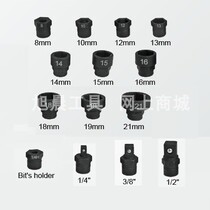 Pneumatic perforated ratchet wrench socket ratchet socket special socket original Taiwan quality assurance