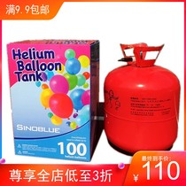 Helium floating air ball lift-off portable home safety helium tank 22 liters 100 balls helium release balloon