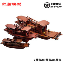 Jiaxing Nanhu Red Boat Model Chinese Style Desktop Decoration Ornaments Solid Wood Model Gift Craft Boat