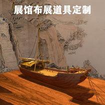 Jiangnan handmade wooden sailboat model Zheng He ancient boat black boat fishing boat sand table Museum Exhibition exhibition