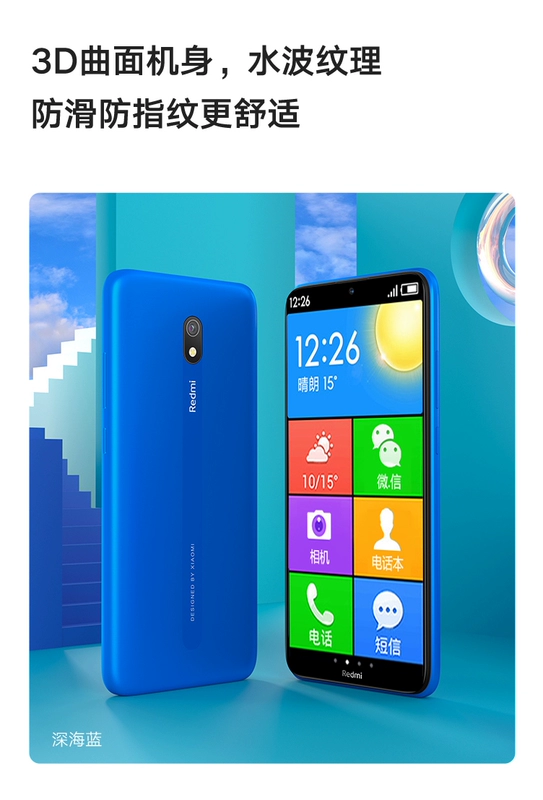 Xiaomi / Xiaomi Redmi 8 gạo đỏ 9A nhân vật âm thanh lớn điện thoại thông minh 8A siêu lâu chờ chính hãng - Điện thoại di động