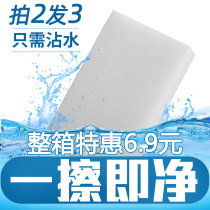 Magic sponge wipe washing dishes nano sponge magic shoes cleaning kitchen tea cup magic sponge wipe Japan same model