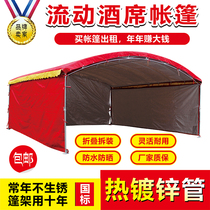 cai peng cai peng weddings and funerals tent banquet tents if shed wedding wedding catering banquet customer shed flow folding
