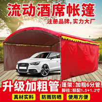 Wine shed gown awning awning wine Canopy Canopy Canopy wedding outdoor mobile dining tent