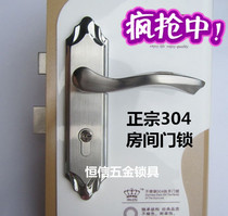 () Arnos is 304 stainless steel lock room door lock mortise lock double tongue lock 58 lock body