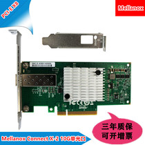 10G Mellanox ConnectX-2 10G Gigabit SFP Internet Cafes No Diskless HD Storage