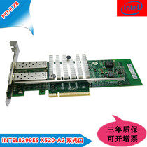INTEL82599ES EN double single optical Port 10G 10 gigabit fiber server fiber to desktop network card