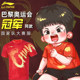 리 닝 탁구 의류 테이블 테니스 의류 팬 Zhendong 훈련 옷 남자 세트 세계 테니스 티셔츠 국가 대표팀 짧은 슬리브 리 닝 탁구 의류 테이블 테니스 의류 팬 Zhendong 훈련 옷 남자 세트 세계 테니스 티셔츠 국가 대표팀 짧은 슬리브