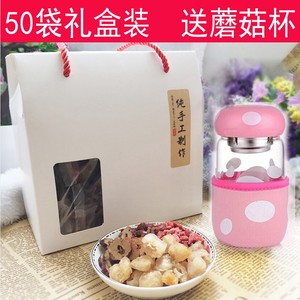 送杯50袋桂圆红枣枸杞茶养生茶水果茶组合花茶女人气血袋装礼盒装