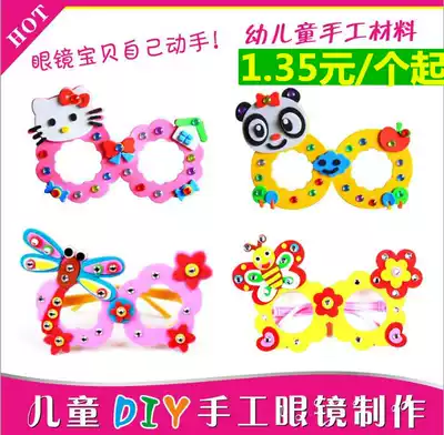 EVA Diamond glasses kindergarten beauty Labor children handmade glasses DIY material 3D pasted toy