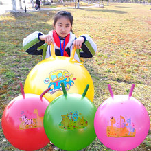 Рогатый шар, утолщенный детский сад, взрывозащищенный прыжок, детская игрушка, йога, рукоятка, мяч, взрослый большой шар, наполненный воздушным шаром.