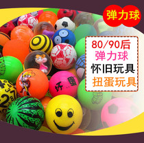 80 after 90 nostalgic toys childrens bounce ball twist Egg toy ball bounce jump ball high elastic ball ball