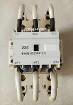 CJ149-100 22 (alternative to CJ39 CJ19) patented product switching capacitor contactor