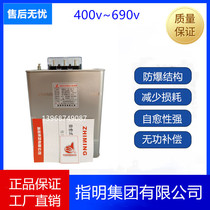 Specified BSMJ0 45-15 16 20 25 30 40 50 60-3 compensation of low voltage shunt power capacitors