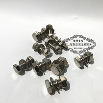 Curtain wall marble dry pendant exterior wall special screw stainless steel hexagon combination screw 8*10*25