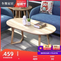 Winter Bear Nordic style solid wood coffee table table and chair combination V foot simple small apartment Simple mini creative small apartment