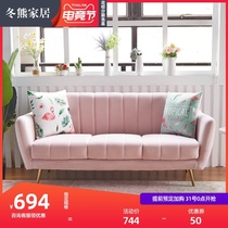 Winter Bear Nordic light luxury fabric double small apartment Simple small sofa Net Red rental bedroom three-person sofa