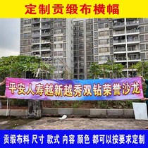 Custom sateen banner fabric is thick and durable can be any content color colorful logo fabric glossy