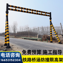 Customized highway restricted viaduct fixed height limiting Rod viaduct rotating open width limiting Rod