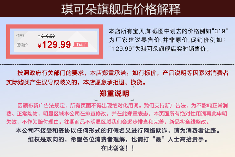 山茶花服裝香奈兒 琪可朵2020新款涼鞋女學生夏天低跟坡跟一字扣帶涼鞋山茶花朵涼鞋 山茶花chanel